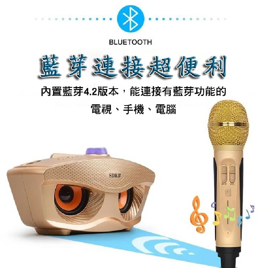雙人無線KTV藍芽音響 附麥克風