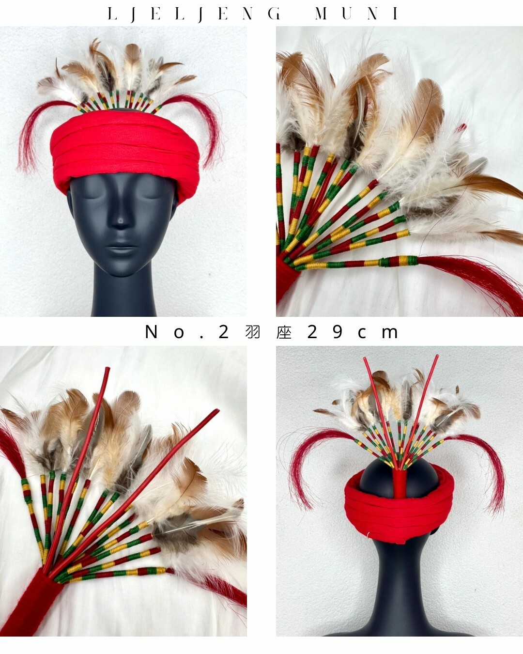 W-No.2絨毛毛線紅毛羽座29cm