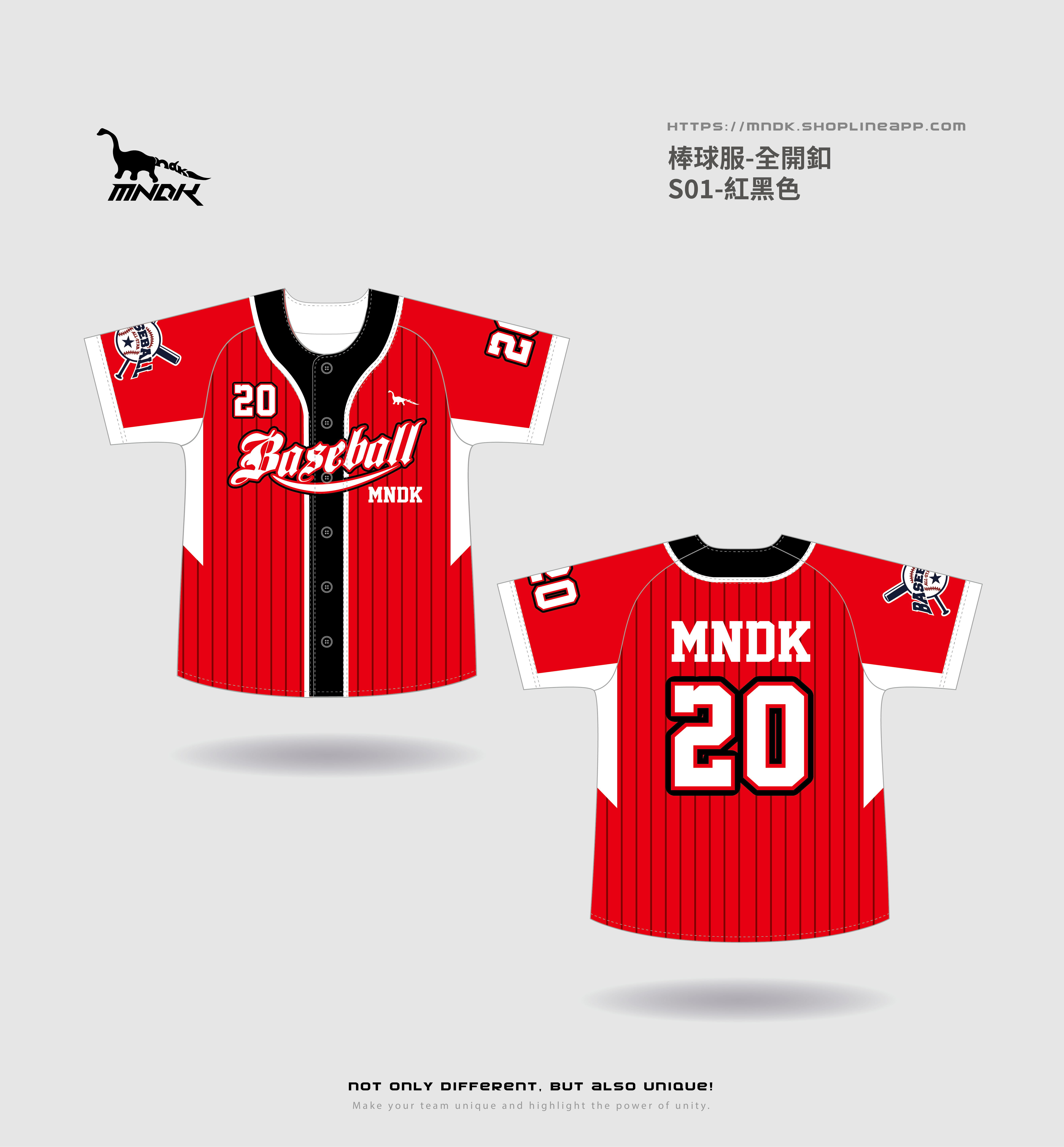 MNDK莫納帝克｜客製化團體服｜專業運動服｜公司制服｜台中-棒球S01