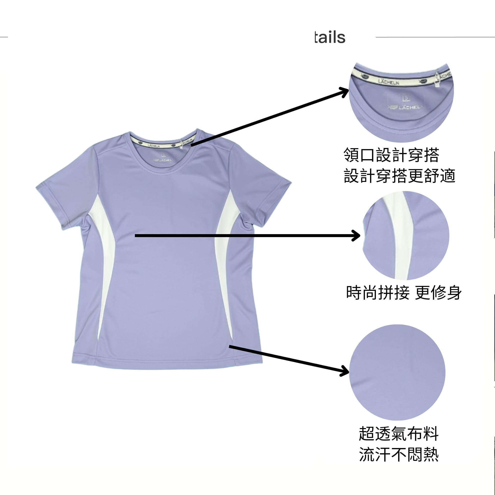商品介紹標題: 輕盈快乾、時尚拼接女款運動圓領衫 | 多色選擇 商品描述: 這款女拼接快乾圓領衫以舒適透氣的面料打造,專為運動及日常活動設計。無論是健身、慢跑或是戶外活動,都能保持乾爽舒適。流線型拼接設計修飾身形,時尚又實用。柔軟領口讓穿搭更加方便,剪裁貼合身形,提升穿著的舒適感。配有粉紅與紫色兩種時尚色彩選擇,滿足不同風格需求。材質輕盈透氣,流汗不黏膩,是運動與日常穿搭的不二之選。