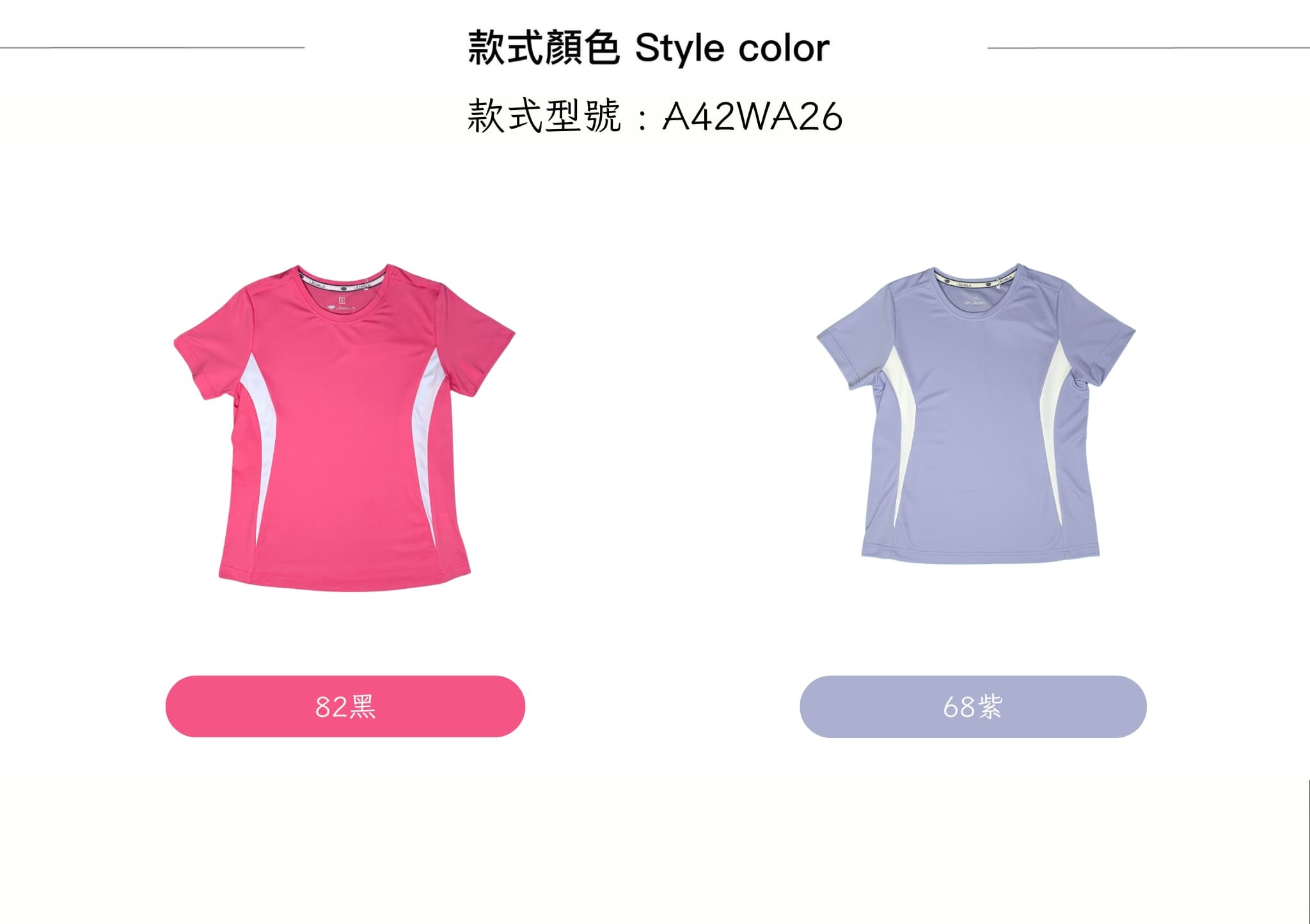 商品介紹標題: 輕盈快乾、時尚拼接女款運動圓領衫 | 多色選擇 商品描述: 這款女拼接快乾圓領衫以舒適透氣的面料打造,專為運動及日常活動設計。無論是健身、慢跑或是戶外活動,都能保持乾爽舒適。流線型拼接設計修飾身形,時尚又實用。柔軟領口讓穿搭更加方便,剪裁貼合身形,提升穿著的舒適感。配有粉紅與紫色兩種時尚色彩選擇,滿足不同風格需求。材質輕盈透氣,流汗不黏膩,是運動與日常穿搭的不二之選。