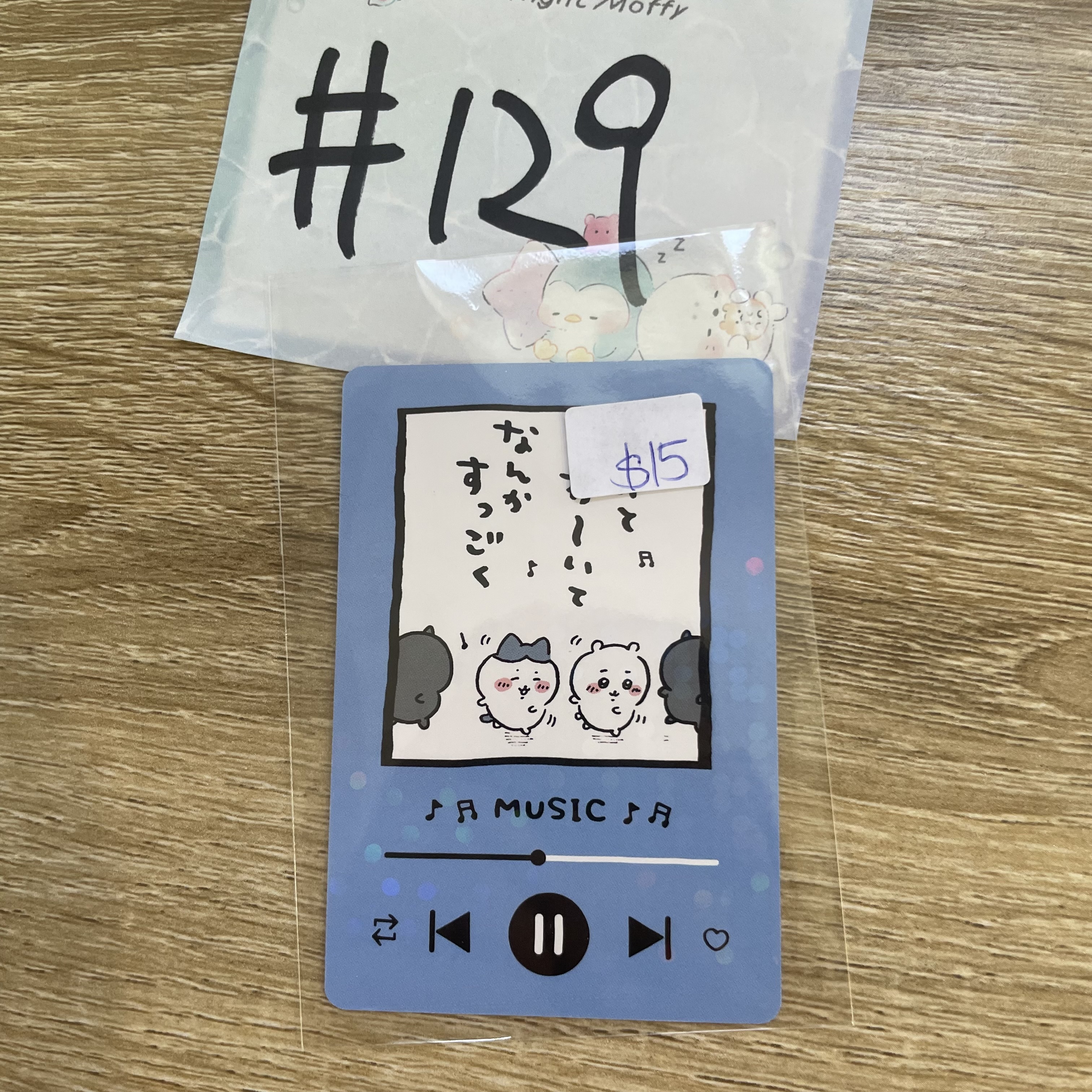 CHIIKAWA     小卡#129