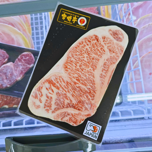 Japanese A4 Wagyu Striploin Steak 200g