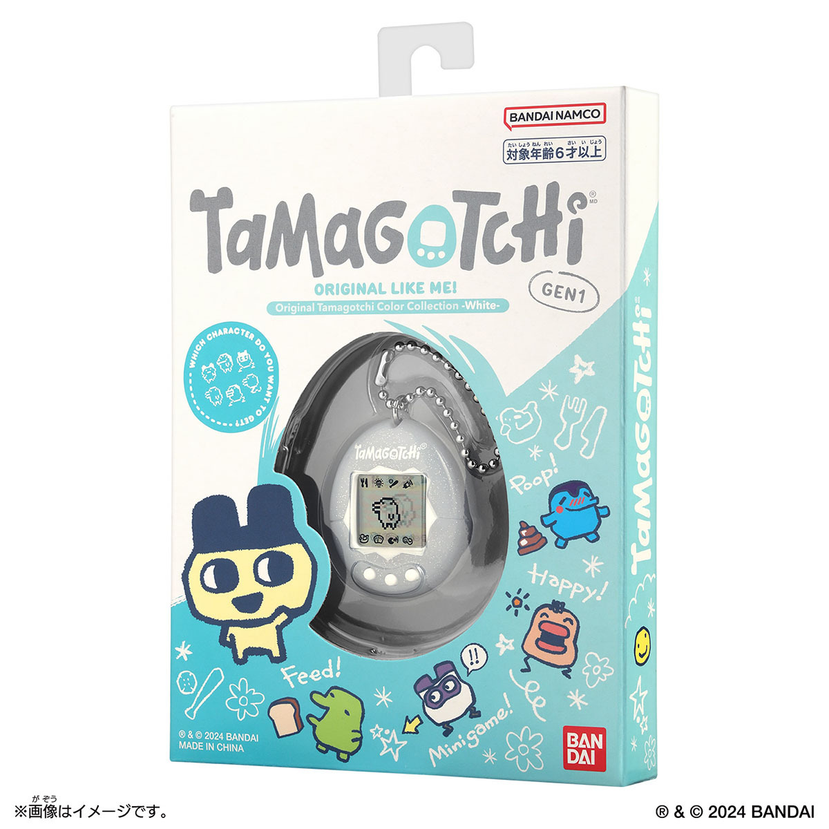 Tamagotchi白色閃粉(英文版)