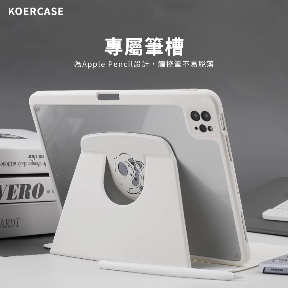 【KOERCASE】可旋轉豎立保護套-可愛air4浣熊