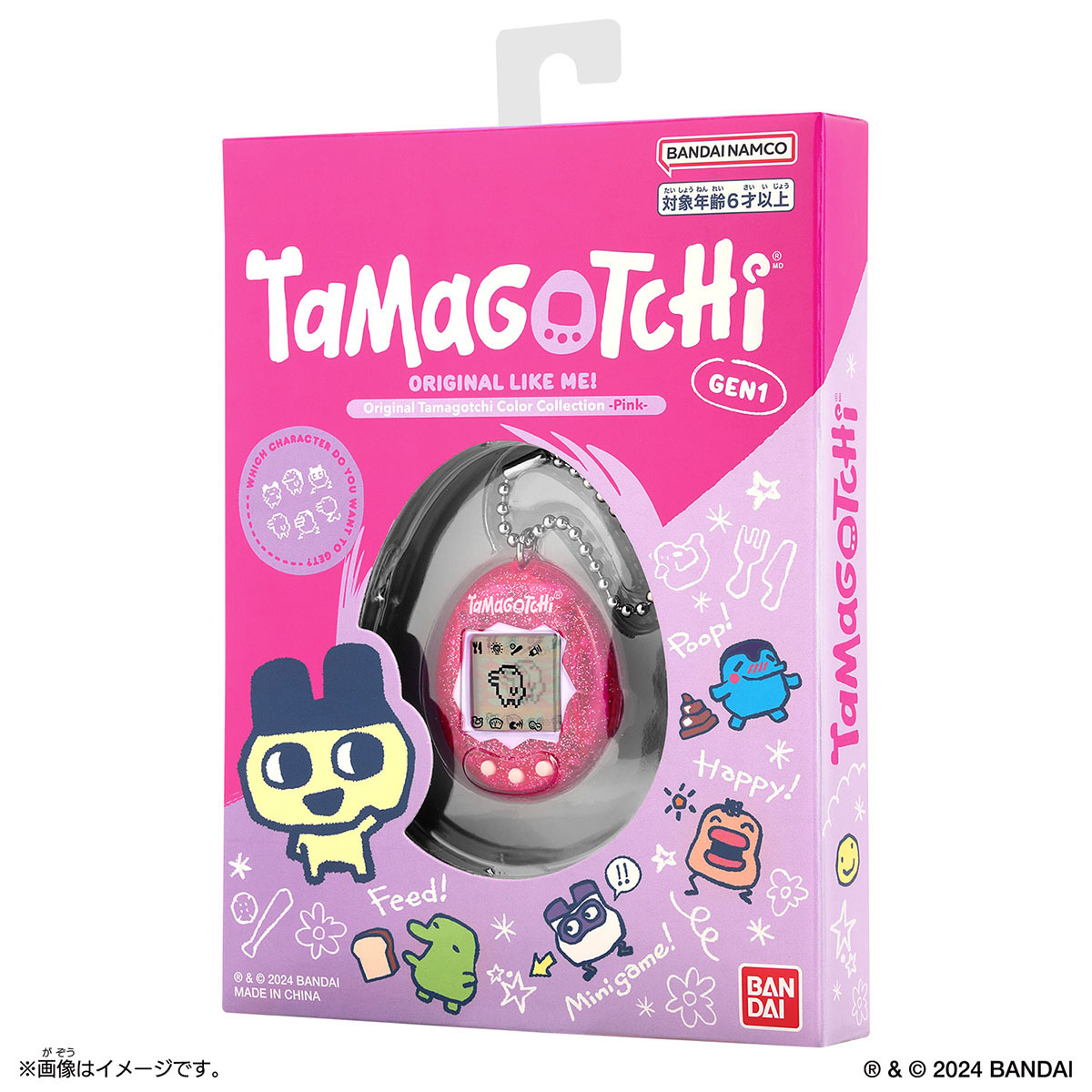 Tamagotchi粉紅閃粉(英文版)