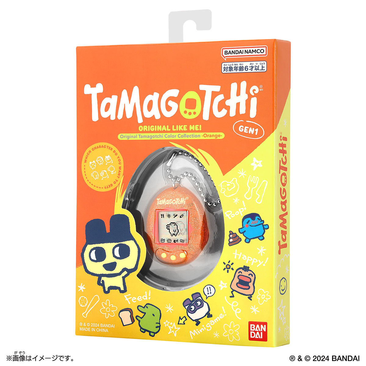Tamagotchi橙色閃粉(英文版)