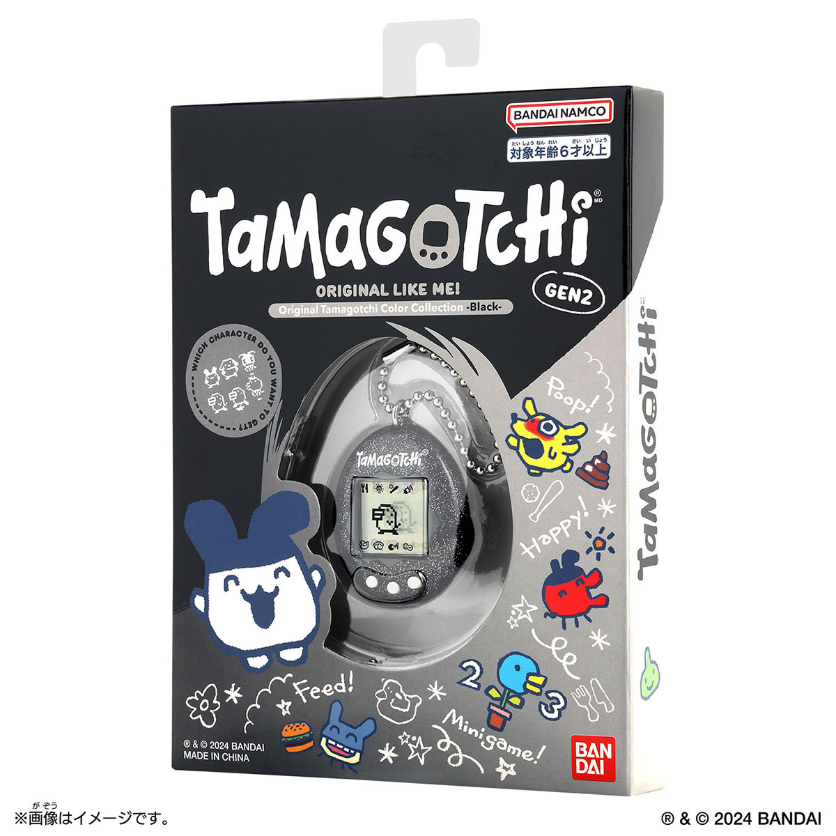 Tamagotchi黑色閃粉(英文版)