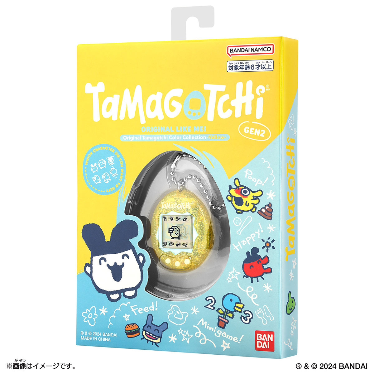Tamagotchi黃色閃粉(英文版)