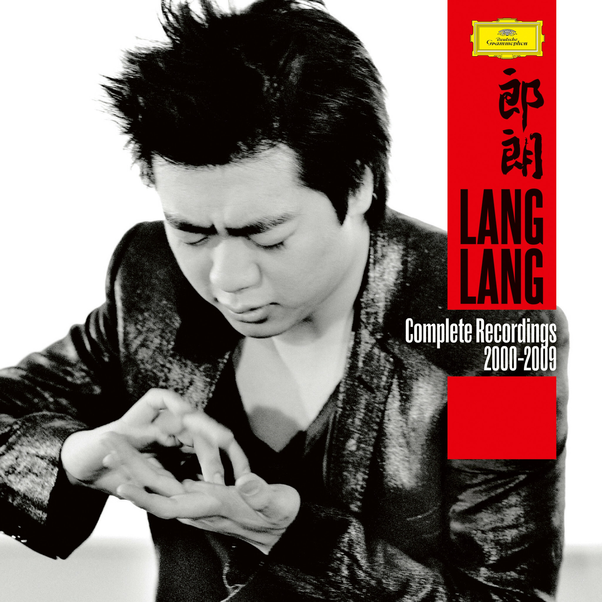 LANG LANG 郎朗 - Complete Recordings 2000 - 2009 12CD