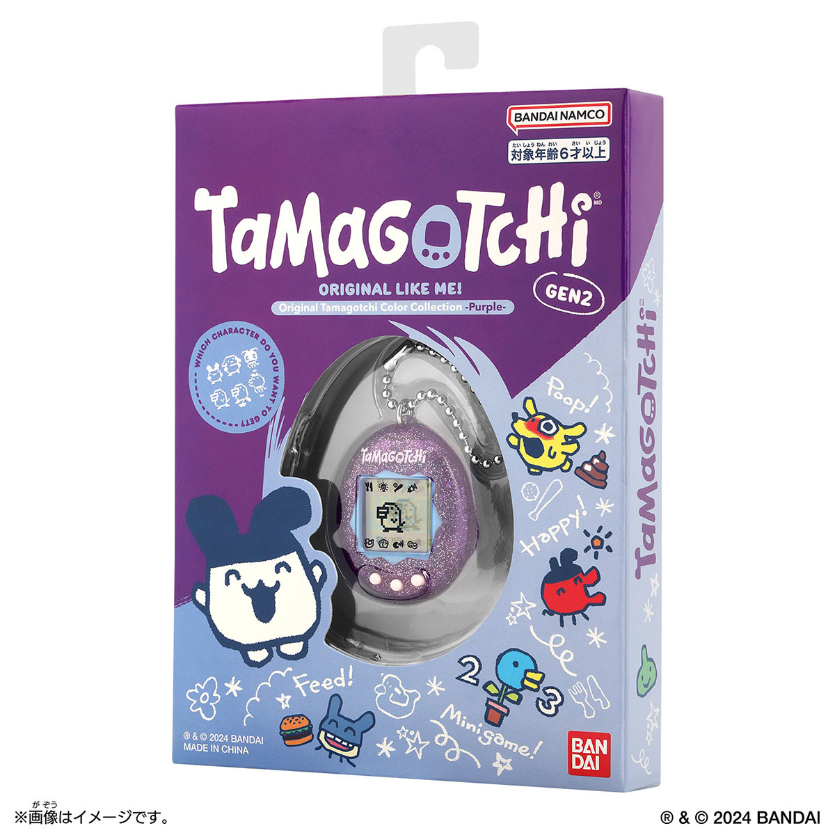 Tamagotchi紫色閃粉(英文版)