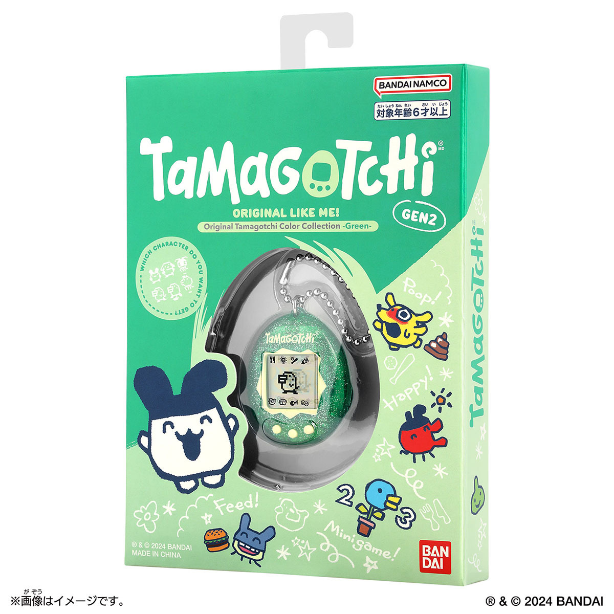 Tamagotchi綠色閃粉(英文版)