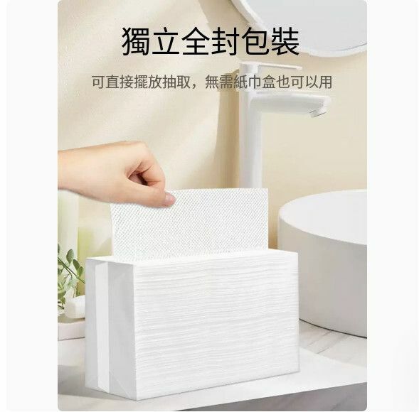 【120張X1包】商用無印刷 多用途抺手紙 廚房紙 廁所擦手紙 手抽紙巾