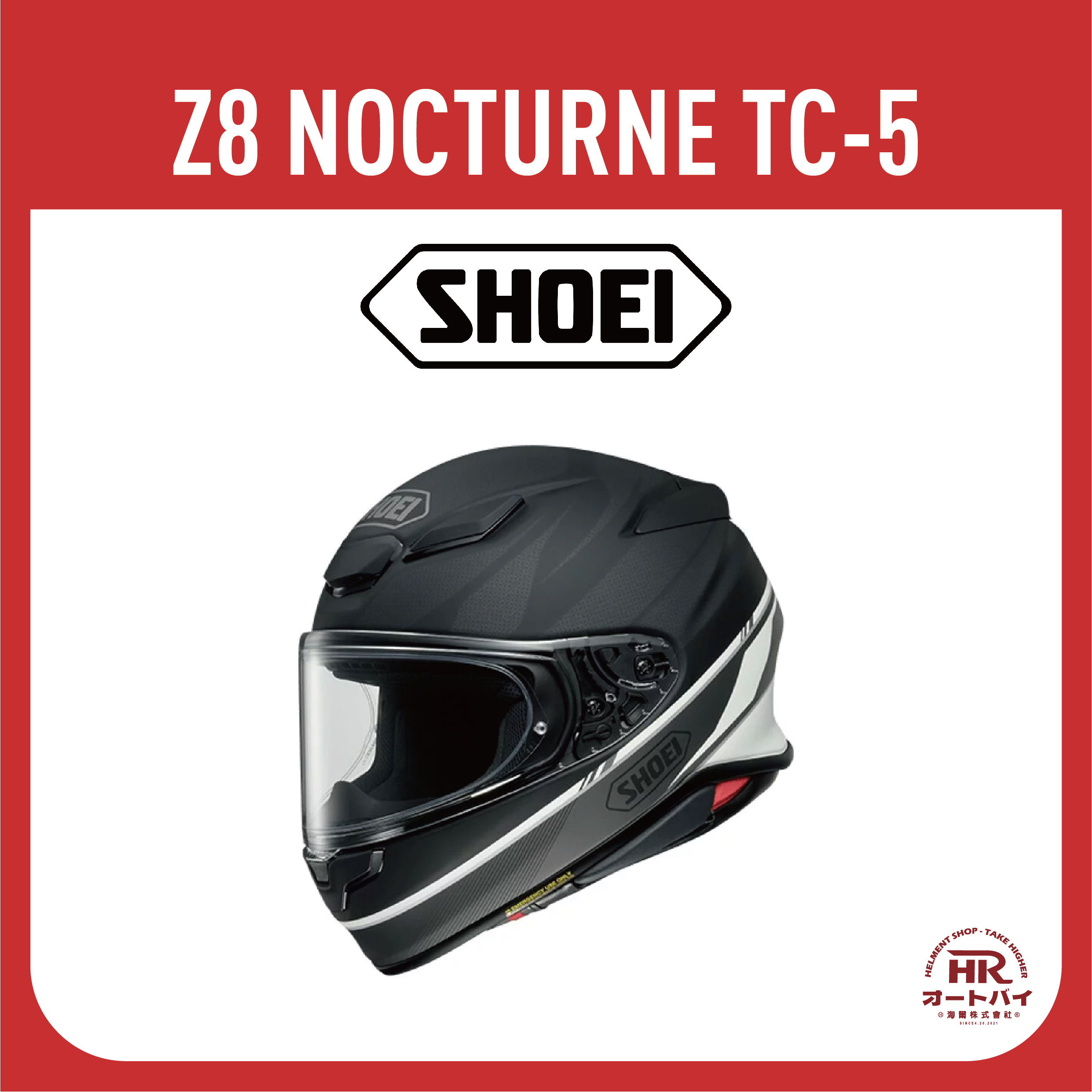 SHOEI Z-8 NOCTURNE ノクターン TC-5 M(57cm) SHOEI Z-8グラフィックモデル“NOCTURNE” “SCANNER”が2種追加