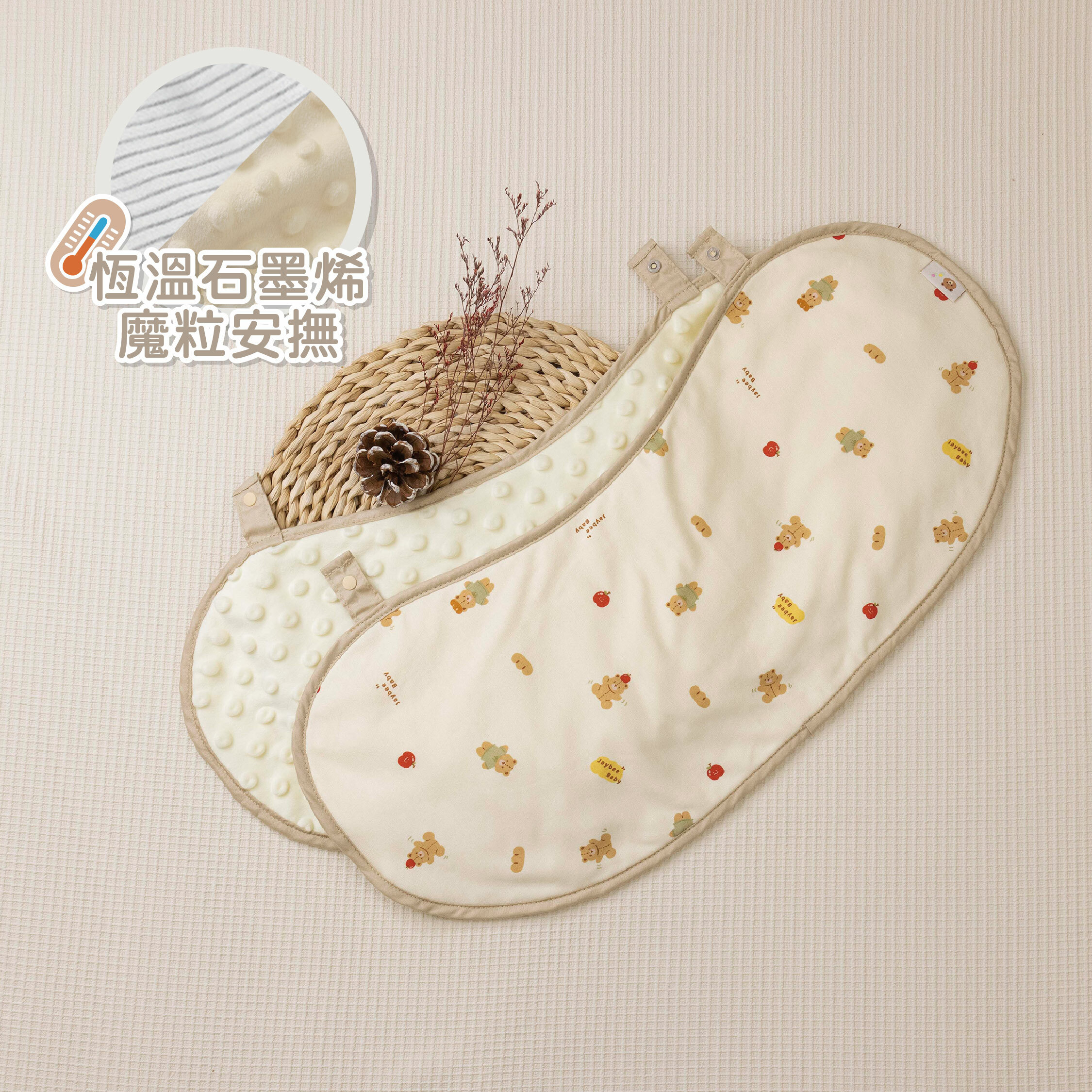 【JB0369】MIT原創蘋安小熊石墨烯魔粒拍嗝巾(兩入一組)