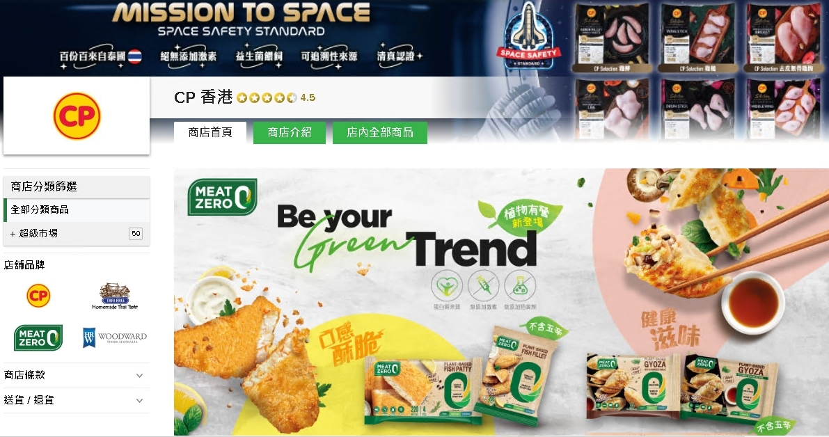 #HKTV#CP 香港