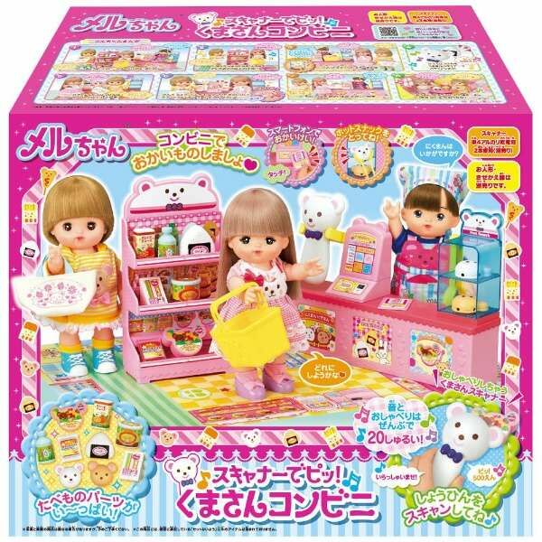 《小美樂》 小美樂 小熊便利店