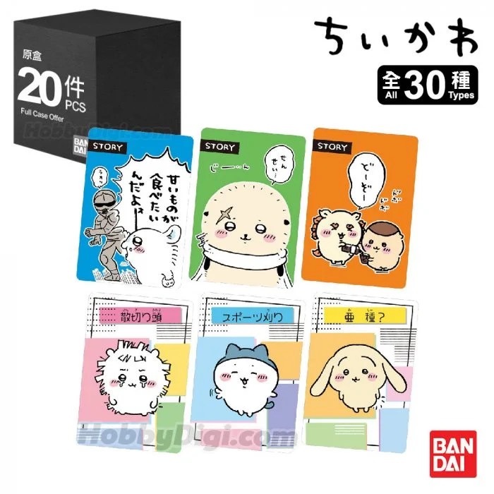 Chiikawa Bandai 食玩糖卡 （糖果有效期至：2025年5月）