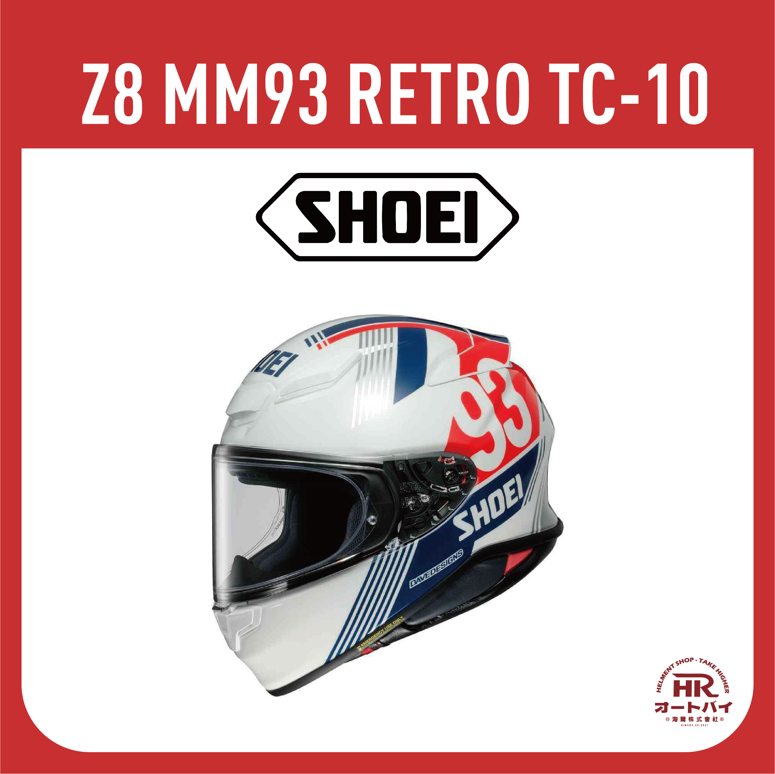 SHOEI Z8 MM93 RETRO TC10