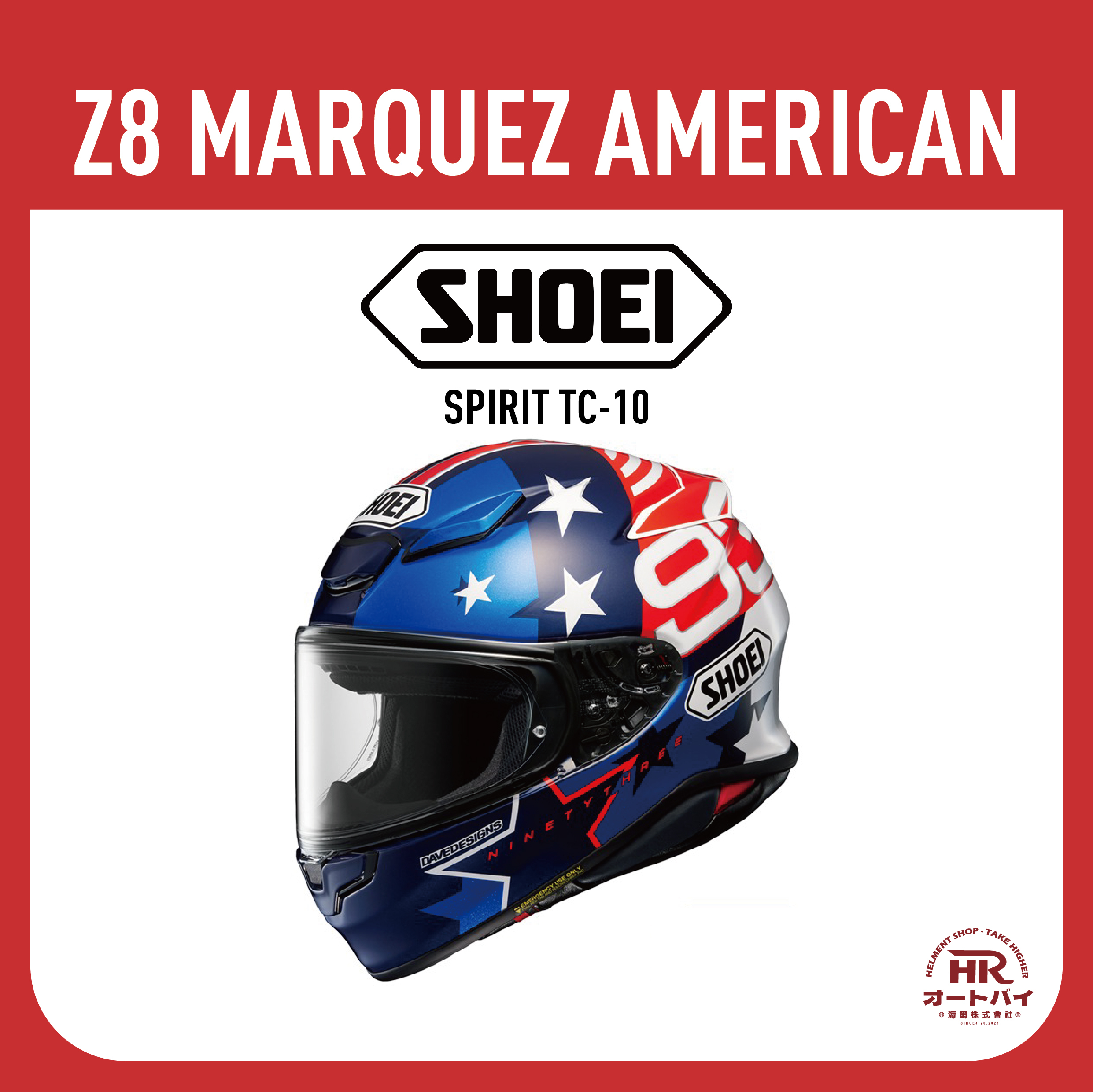 SHOEI Z8 MARQUEZ AMERICAN SPIRIT TC10