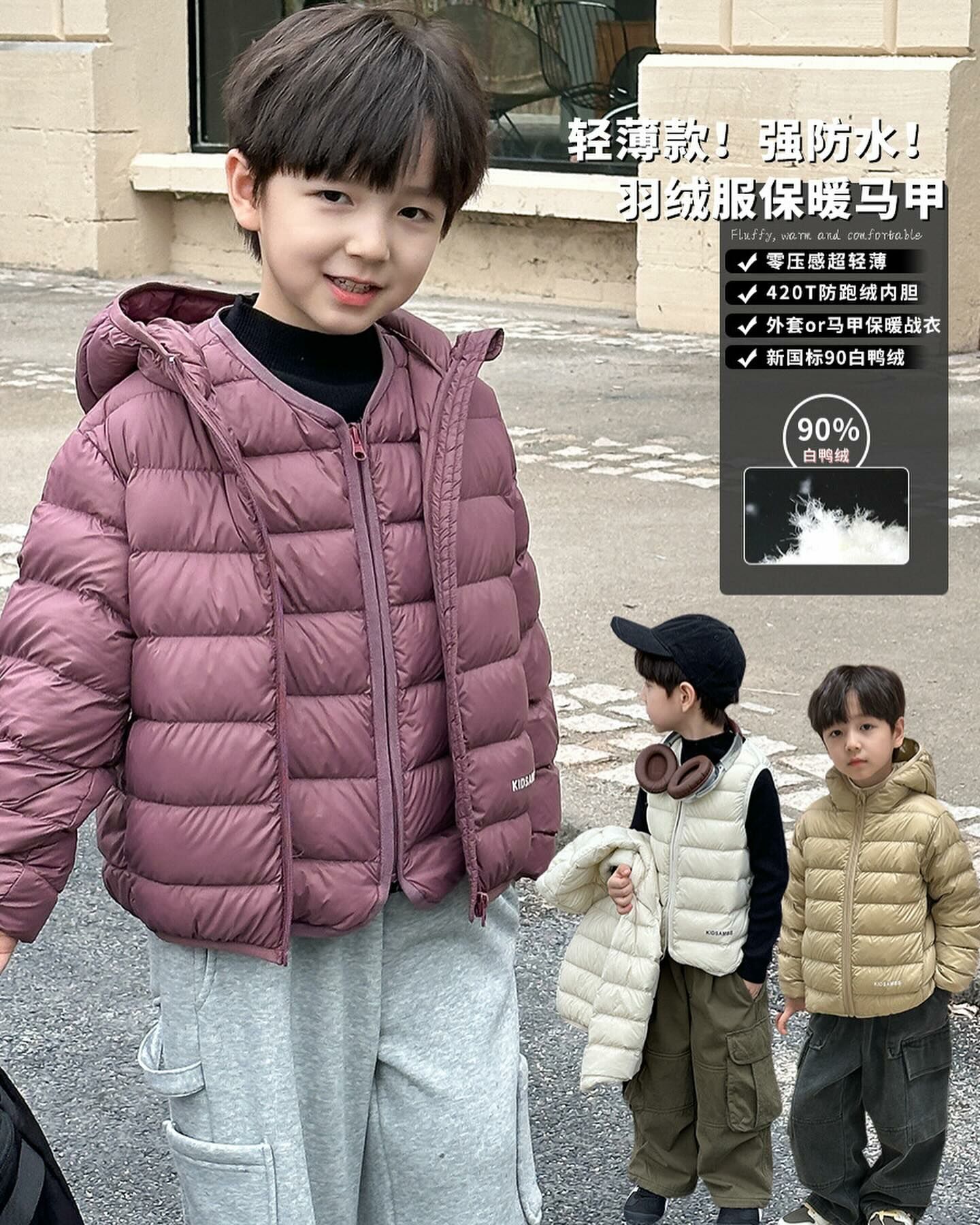 推推!防水保暖羽絨外套/背心