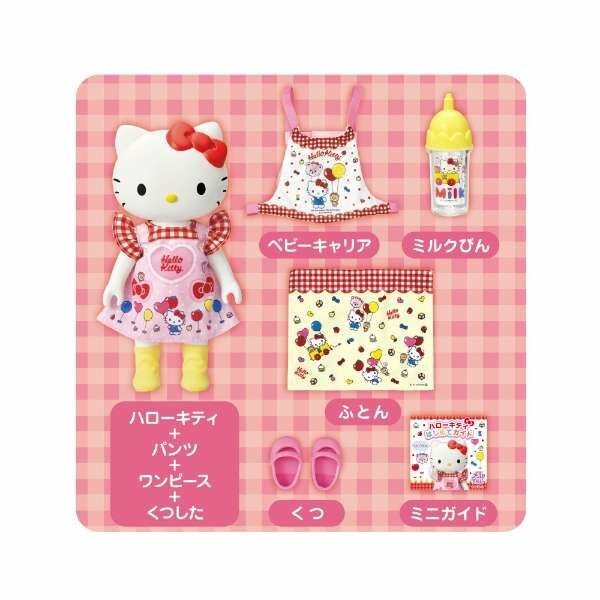 《小美樂》Hello Kitty 嬰兒組