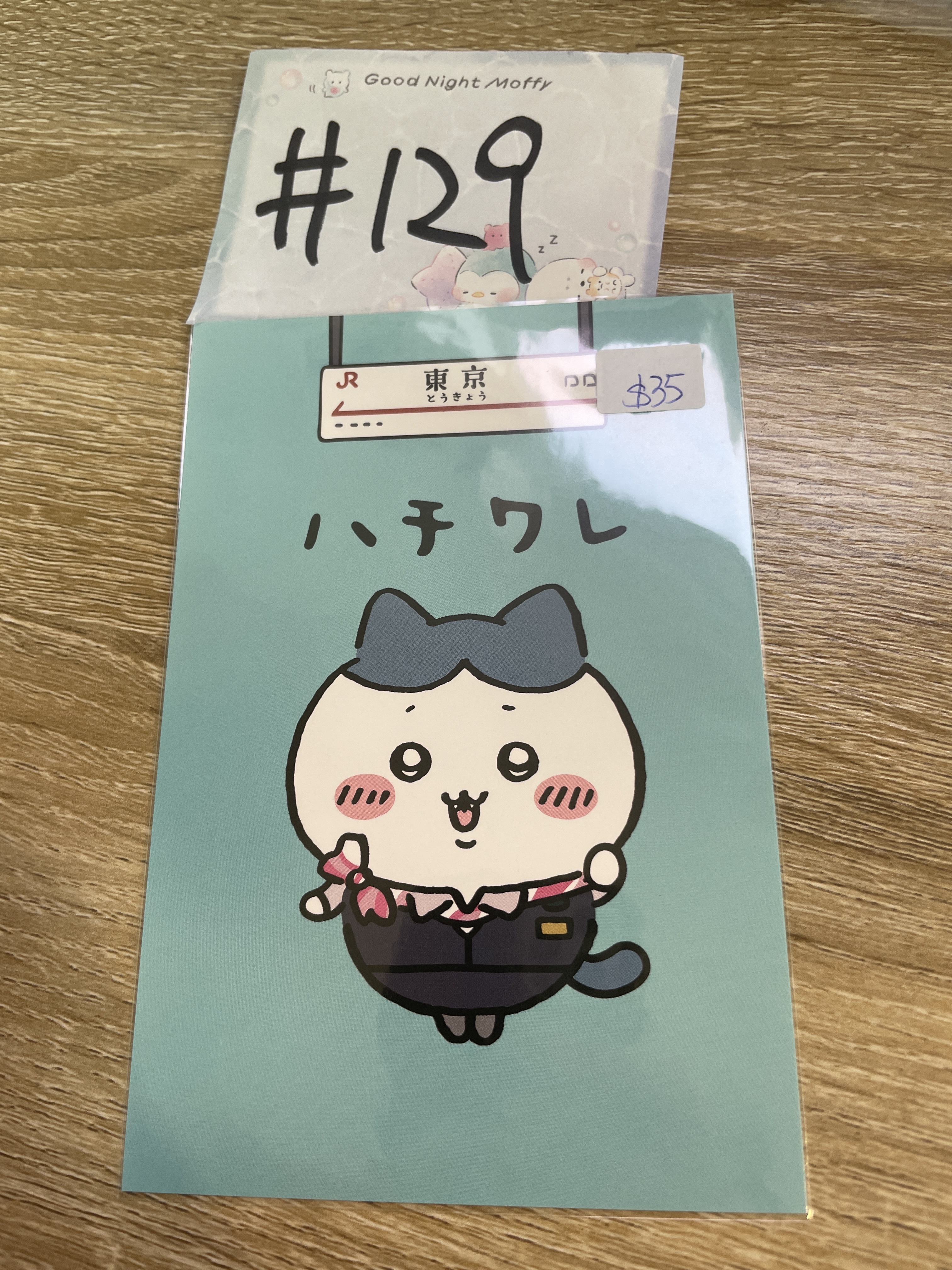 CHIIKAWA  八字貓  明信片  #129