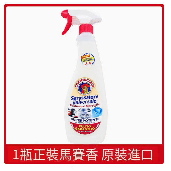 義大利--去油污清洗劑多功能廚房油煙機瓷磚【馬賽香】600mlx1瓶裝