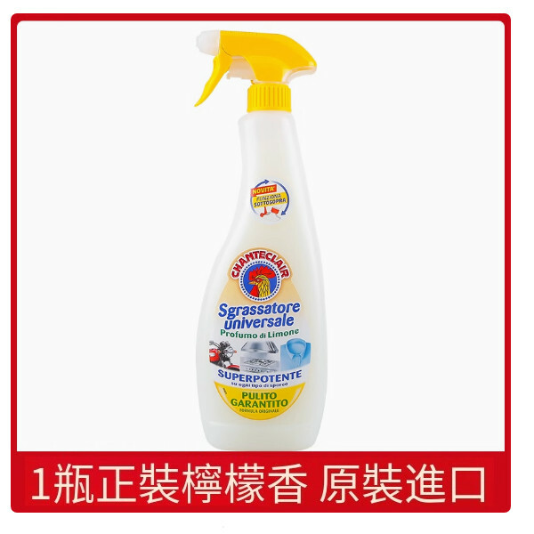義大利--去油污清洗劑多功能廚房油煙機瓷磚【檸檬香】600mlx1瓶裝