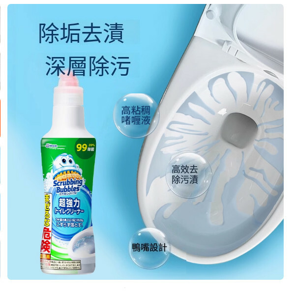 JOHNSON--馬桶清潔劑清洗廁所免刷强力去污【除垢除臭去尿漬】400gx1瓶裝