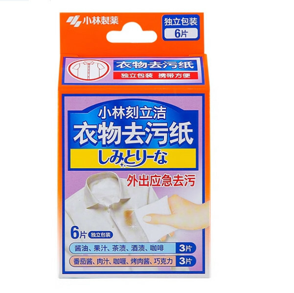 小林製藥--物應急去污紙衣服去污去油漬【濕巾清潔紙】6片裝（3片水性污漬，3片油性污漬）