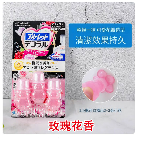 小林製藥--廁所清新劑留香除臭清潔去异味【開花凝膠】玫瑰花香1排3支