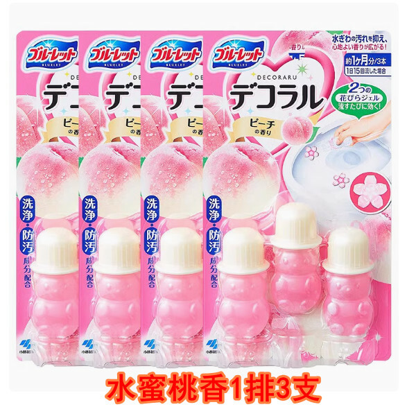 小林製藥--廁所清新劑留香除臭清潔去异味【開花凝膠】水蜜桃香1排3支