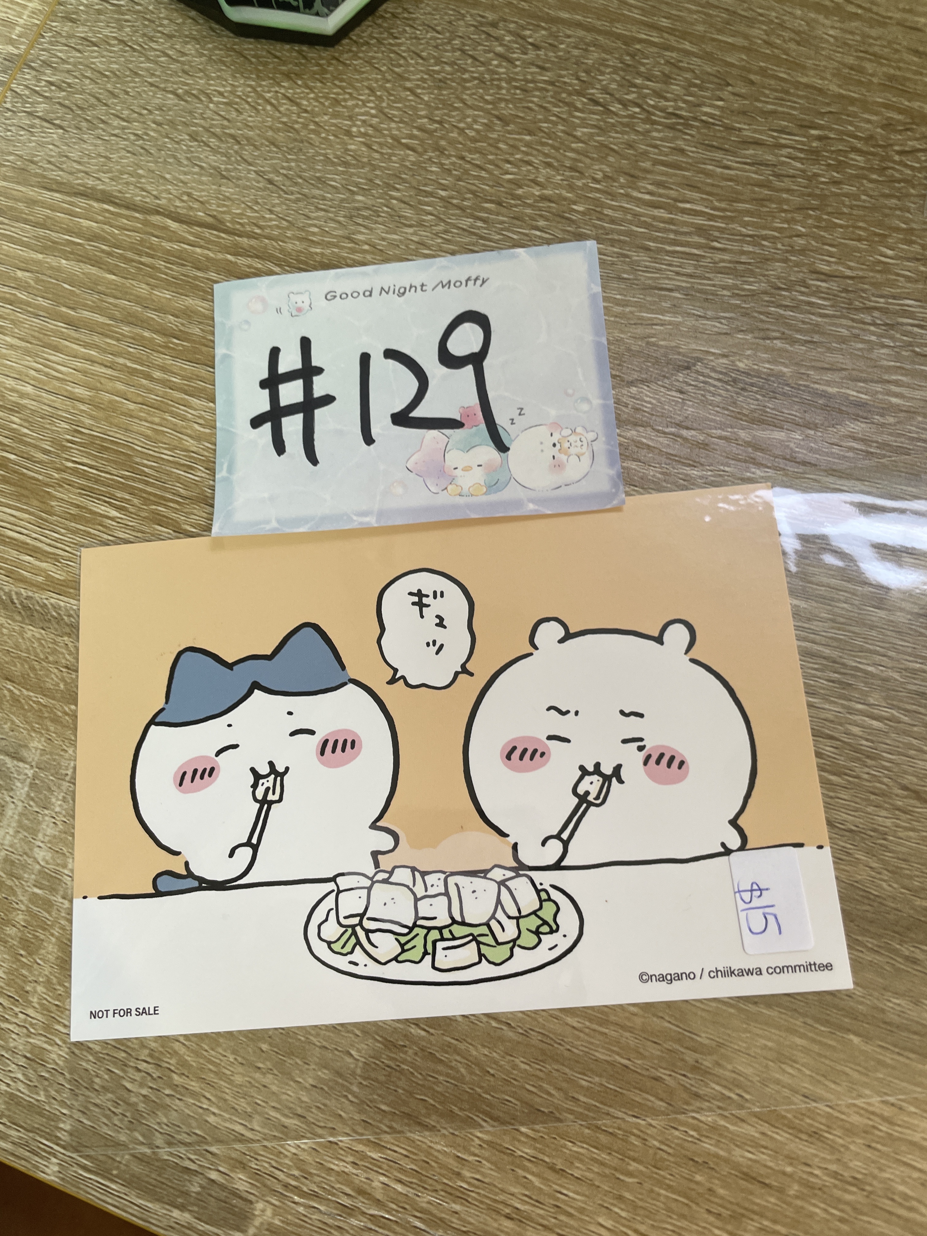 CHIIKAWA    明信片   #129