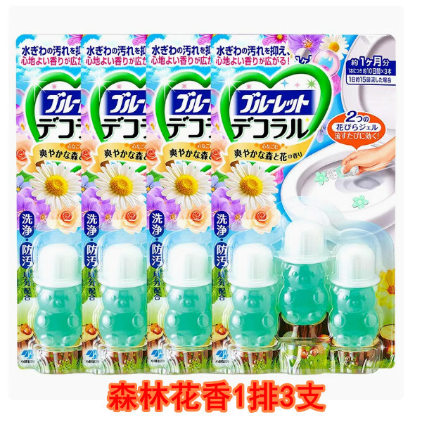 小林製藥--廁所清新劑留香除臭清潔去异味【開花凝膠】森林花香1排3支