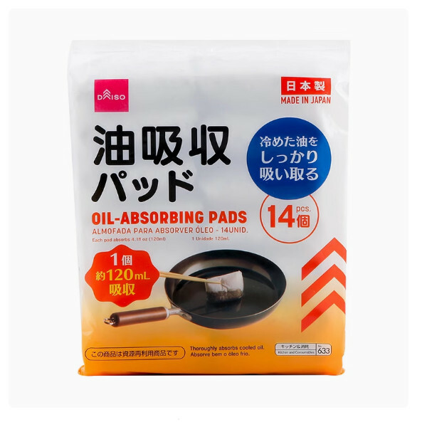 DAISO--吸油紙膜【炒菜用吸油墊】14個