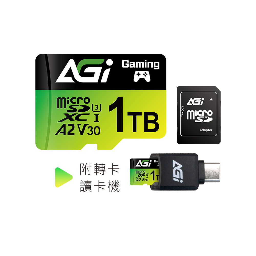 AGI 亞奇雷 TF138 microSDXC 記憶卡 1TB / 2TB（附Type-C讀卡機／轉卡）