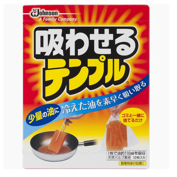 日本Johnson--廢油吸收棉食用油處理【收納架瀝水架】10枚x1盒