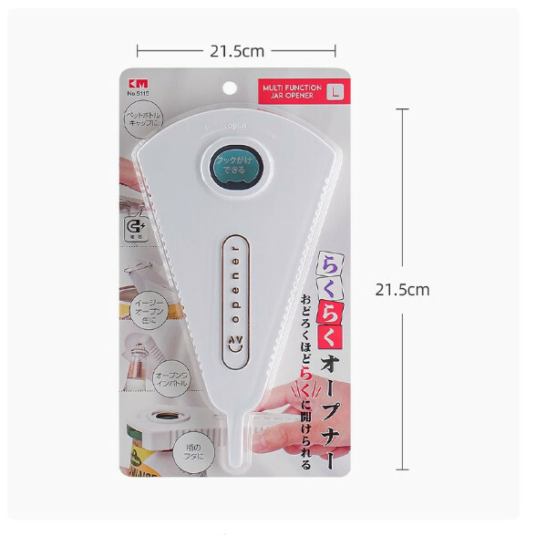 KM--開瓶器多功能罐頭開罐器啤酒開蓋器【白色-加大版】x1個
