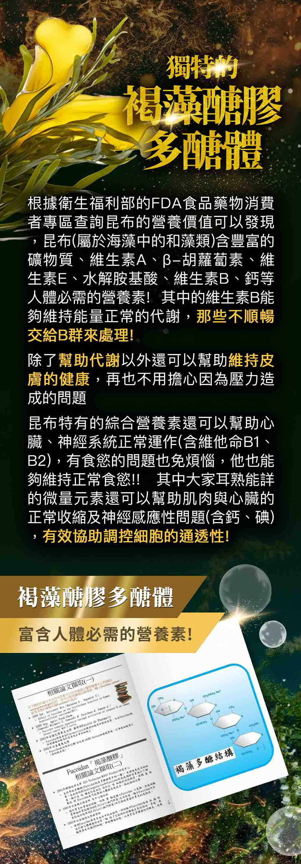 飽足感No.1-含膳食纖維-瘦身-嚴萃保健-8