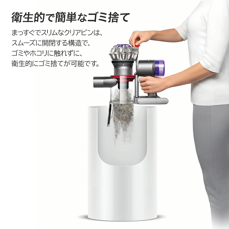 Dyson V8 SV25 FF NI2 無線吸塵機