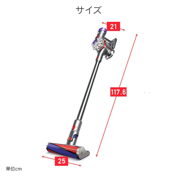 Dyson V8 SV25 FF NI2 無線吸塵機