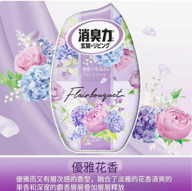 日本ST--消臭力空氣清新劑廁所除臭客廳廚房芳香劑【優雅花香】400mlx1瓶裝