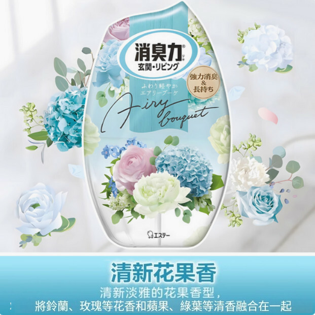 日本ST--消臭力空氣清新劑廁所除臭客廳廚房芳香劑【清新花果香】400mlx1瓶裝