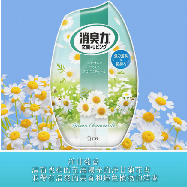 日本ST--消臭力空氣清新劑廁所除臭客廳廚房芳香劑【洋甘菊香】400mlx1瓶裝