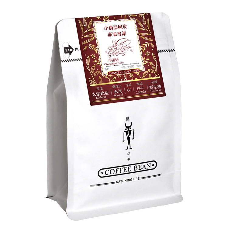 半磅咖啡豆-小農亞妲玫/耶加雪菲/水洗