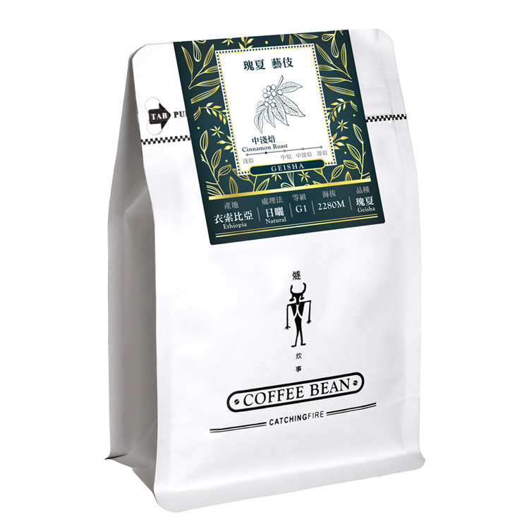 半磅咖啡豆-瑰夏/藝伎/日曬