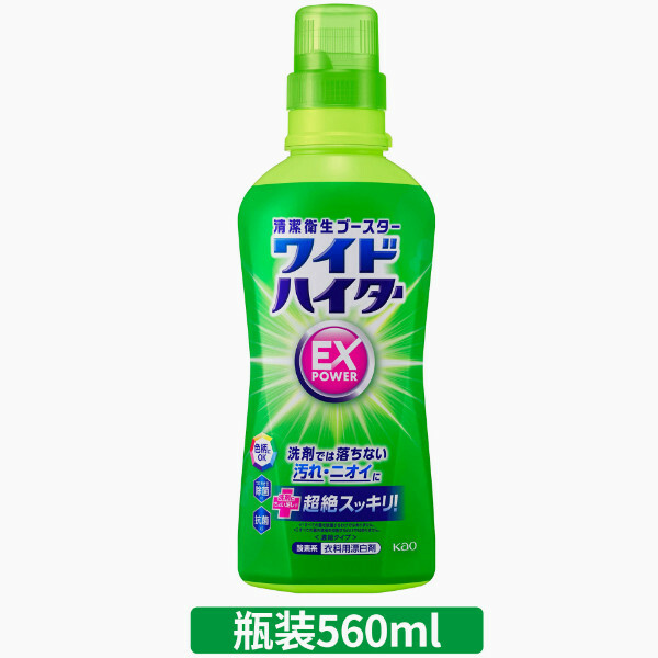 KAO/花王--EX彩漂液去染色還原去黃去漬護色活氧彩漂劑【彩色衣物通用】560mlx1瓶裝