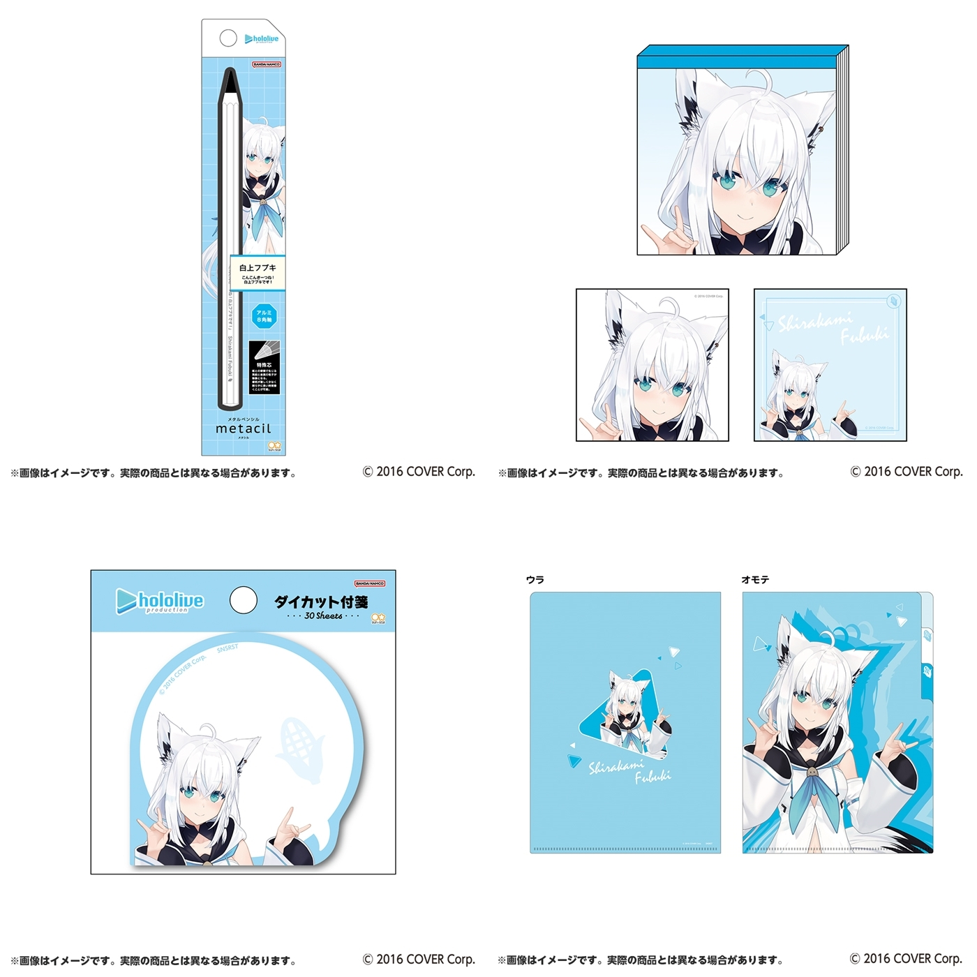 「官品現貨」Hololive 文具 metal pencil (Metacil) / Memo 白上フブキ🌽白上吹雪 Fubuki