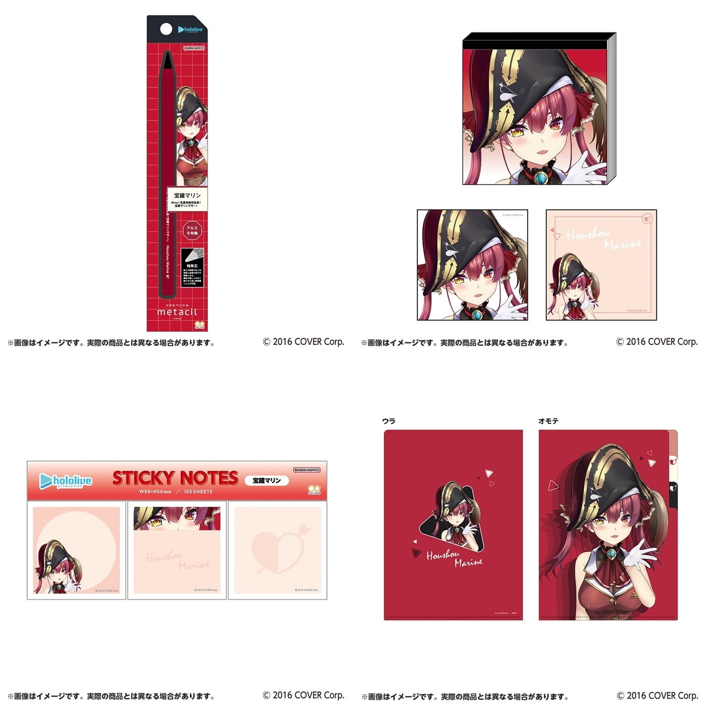 「官品現貨」Hololive 文具 metal pencil (Metacil) / Memo 宝鐘マリン🏴‍☠️船長